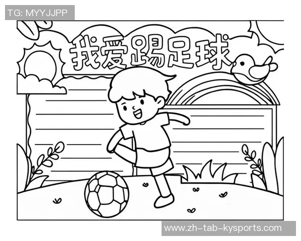 足球明星背心手抄报创意展示与精彩瞬间回顾